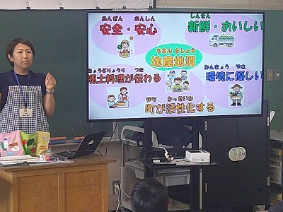 有機３
