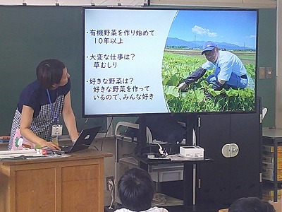 有機４