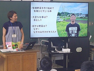 有機５