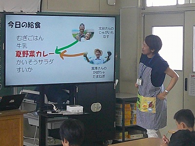 有機８