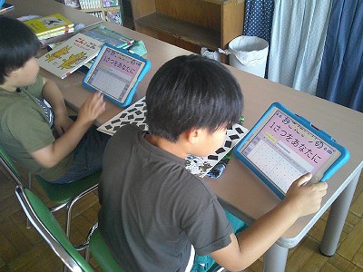 １年２