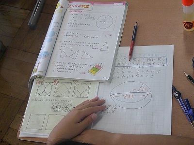 ３年２