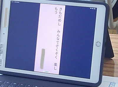 ４年２