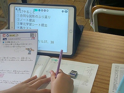 ５年２