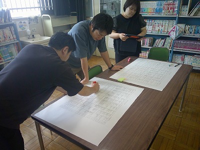 校内研修４