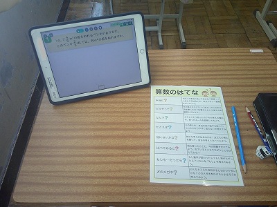６年２