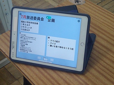 放送２