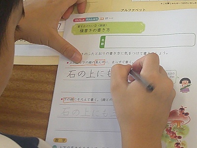 3年４
