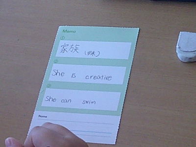 ５年３