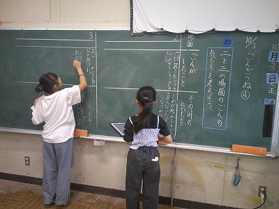 ４年２