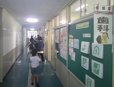 就学１