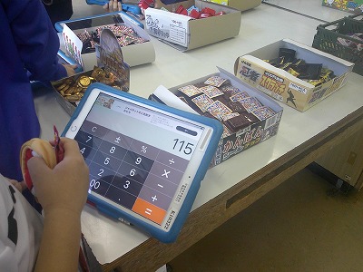 ２の２