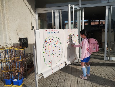 あいさつ運動１