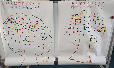 あいさつ運動５