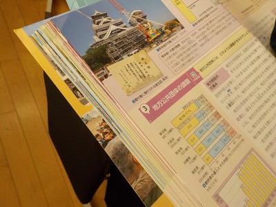 DSCN9437