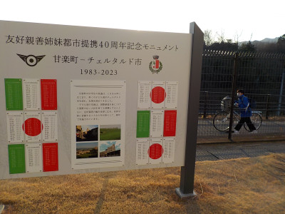 DSCN5414