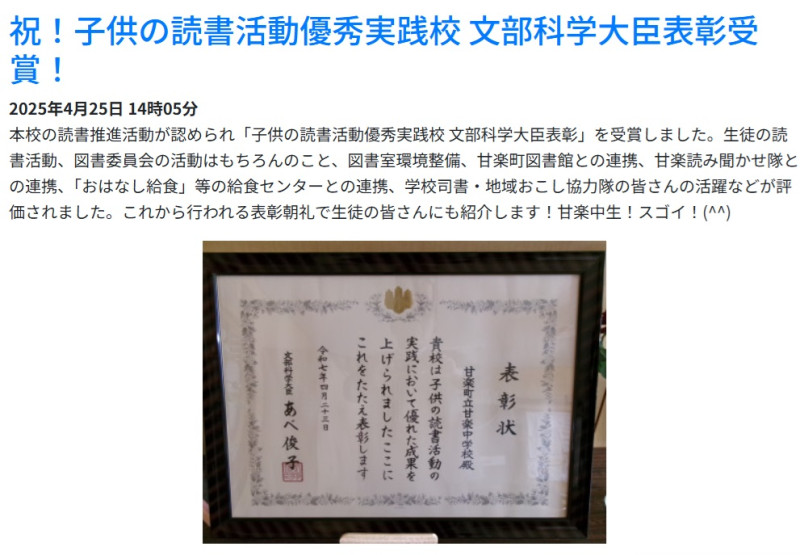 dokushokatudou