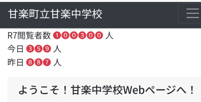 タイトルなし