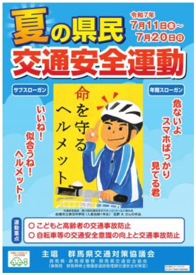 タイトルなし