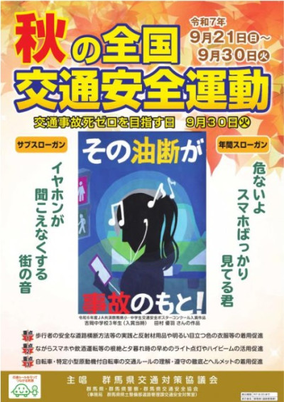 タイトルなし