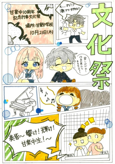 3し