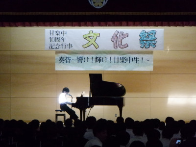 DSCF4824