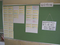 P5011366