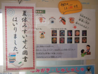 P6203416