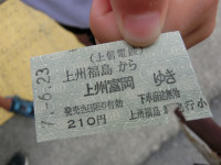CIMG9862